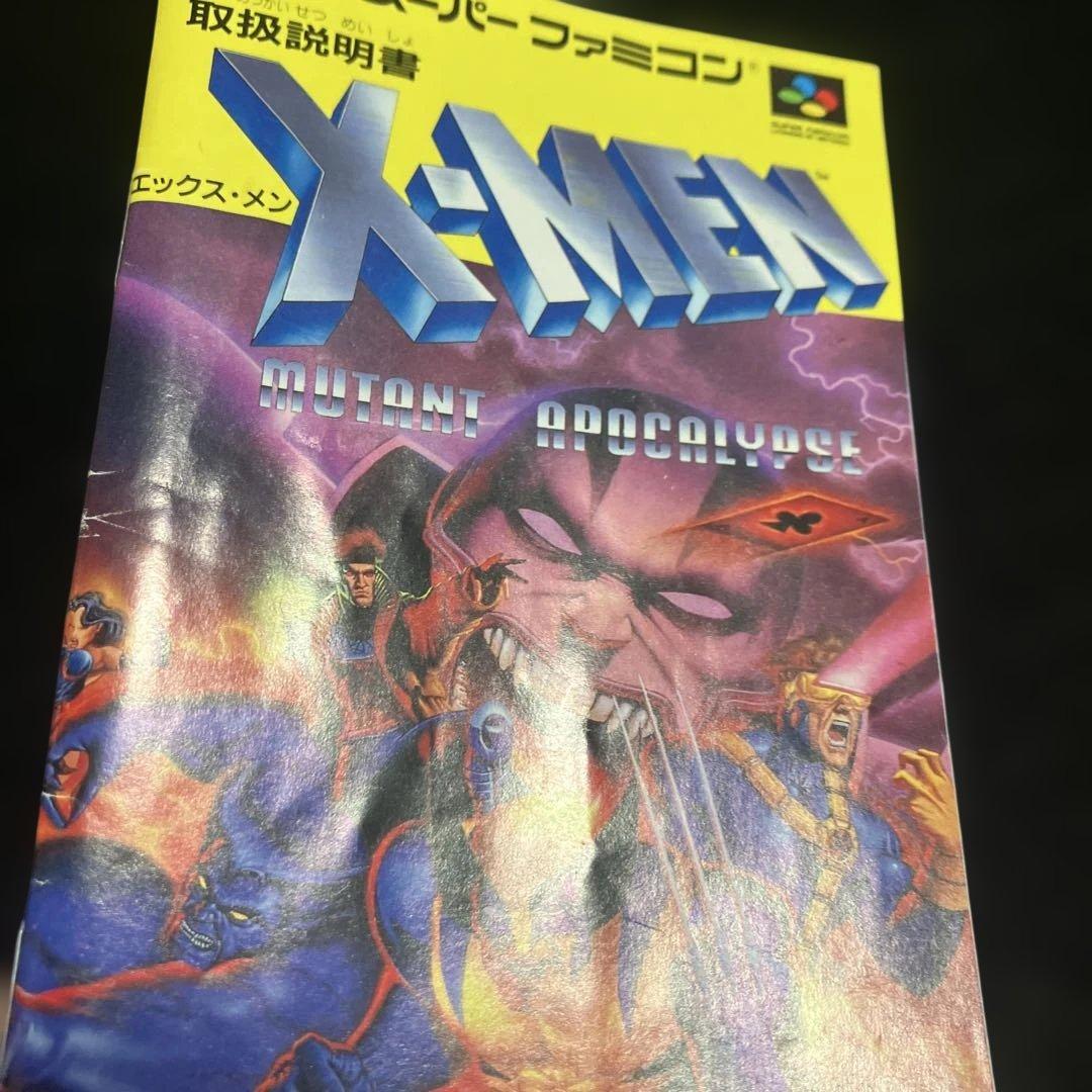 エックス・メン　X-MEN スーパーファミコン
