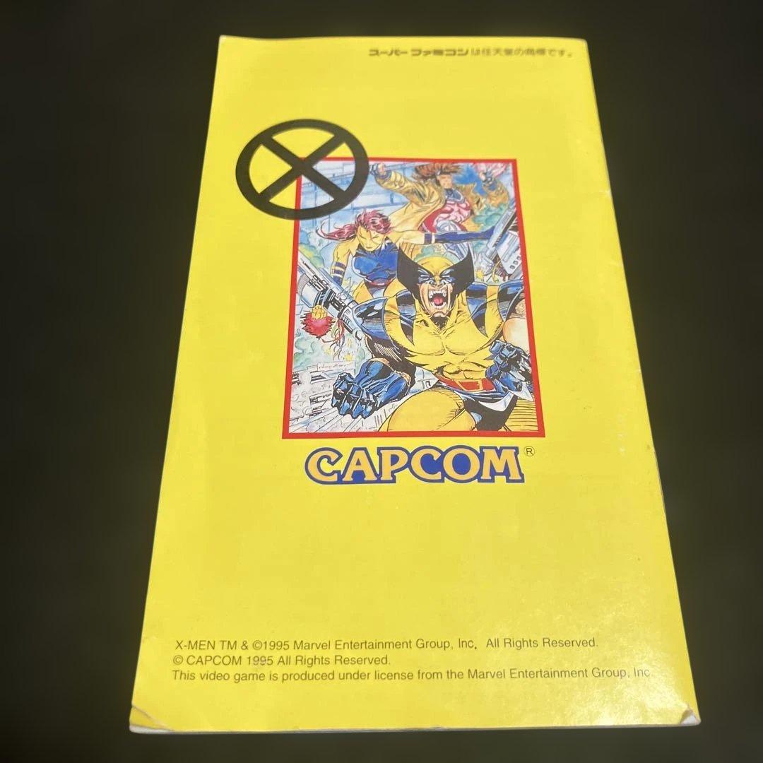 エックス・メン　X-MEN スーパーファミコン
