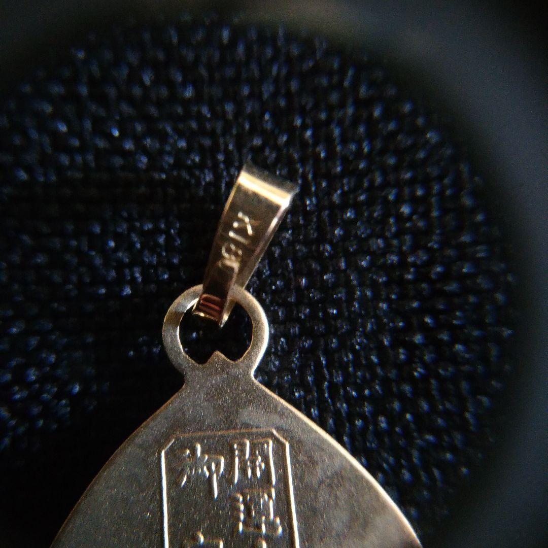 K18。ペンダントトップ。少林山。達磨寺。十二支御守御本尊。菩薩