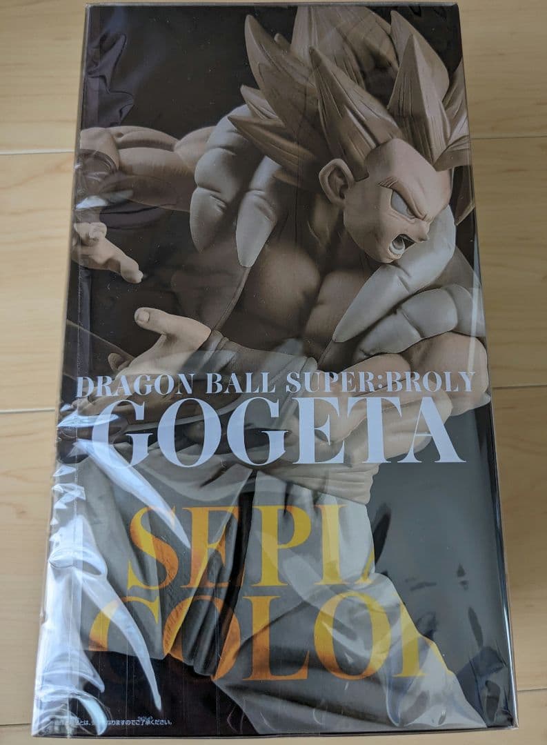 ドラゴンボール　ゴジータ　セピアカラー　ナムコ100体限定