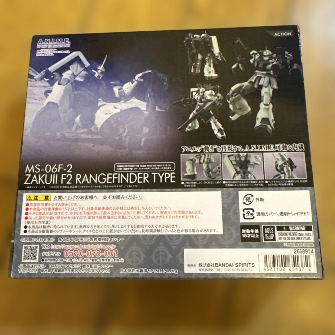 BANDAI ROBOT魂 MS-06F-2 ZAKUII F2