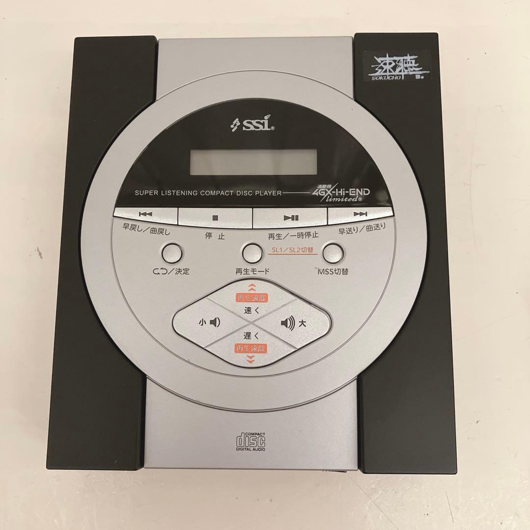 希少】動作確認OK！速聴機 4GX4倍速 Hi-END Limited - メルカリ