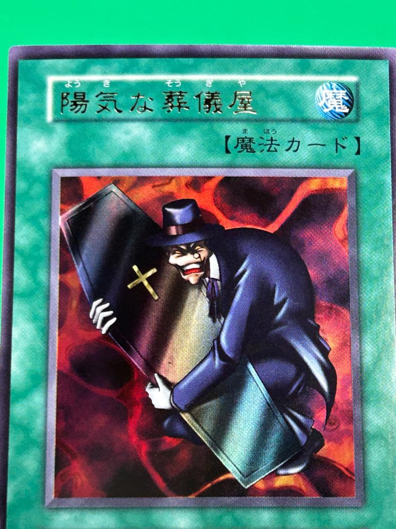 【極美品 Vol.5 フルコンプ 54枚】ワンオーナー 初期 まとめ売り 遊戯王