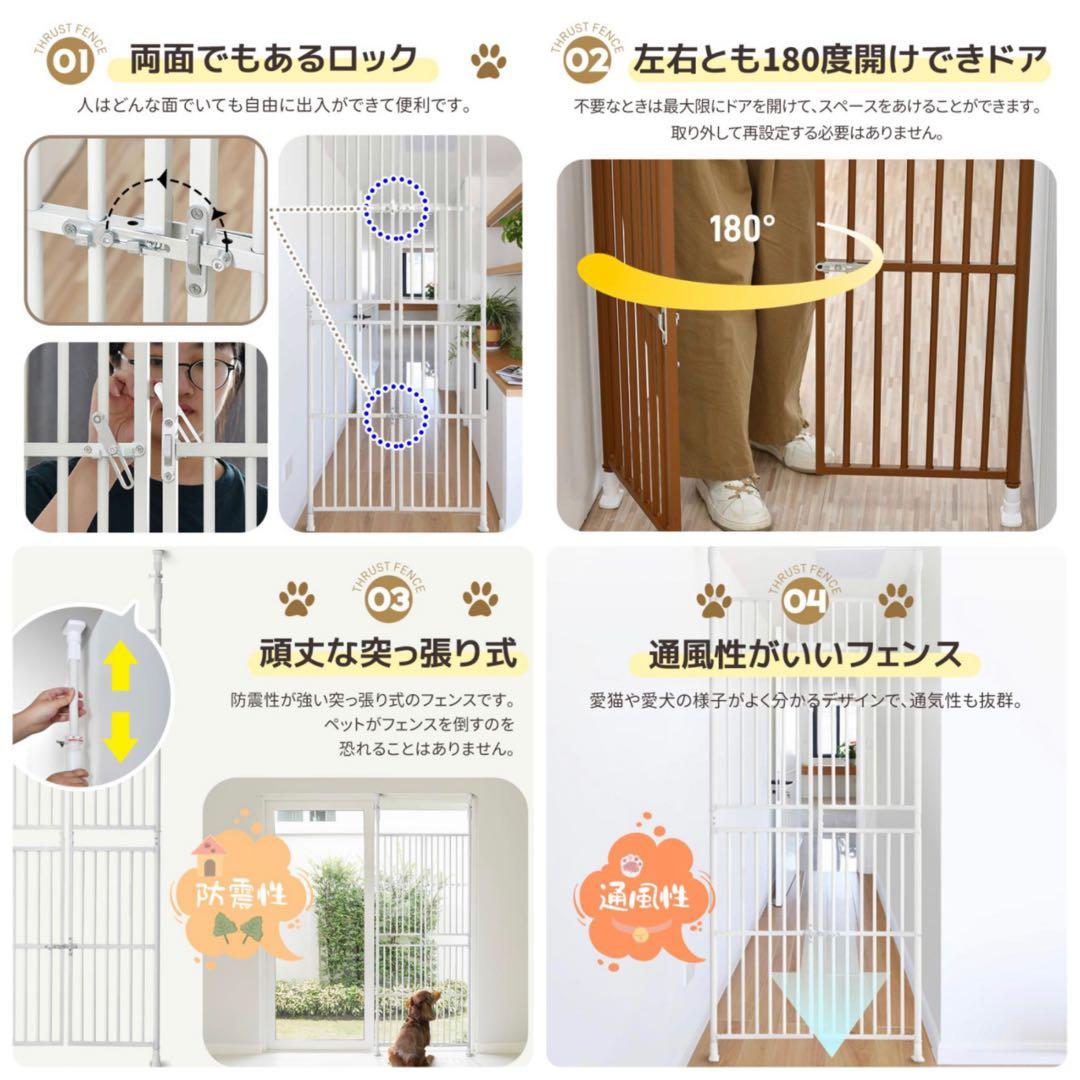 ペットゲート ペットフェンス ペットケージ ペットゲージ ブラウン