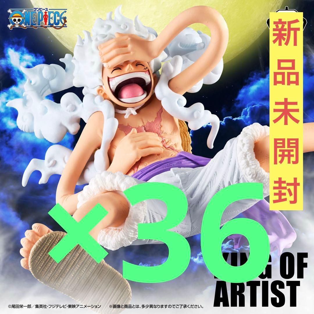 ワンピース KING OF ARTIST ルフィ GEAR5 フィギュア 36点