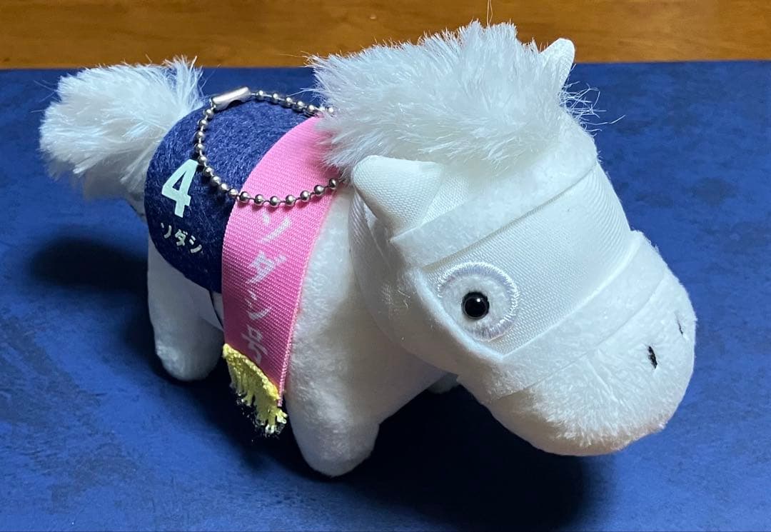 サラブレッドコレクション マスコットボールチェーン桜花賞 ソダシ