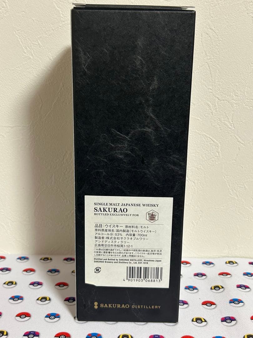 限定品】桜尾 シングルカスク2019 ダブルセラーエイジド WM2025 - メルカリ