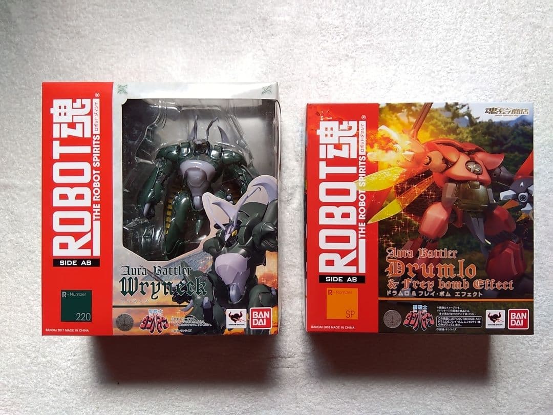 ROBOT魂 聖戦士ダンバイン　セット