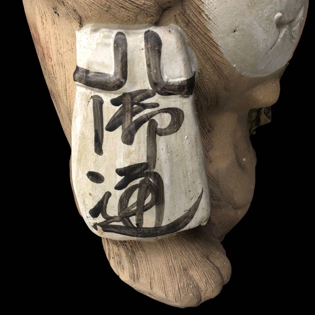 希少 60センチ 信楽焼 白たぬき 置物 骨董／アンティーク ヴィンテージ