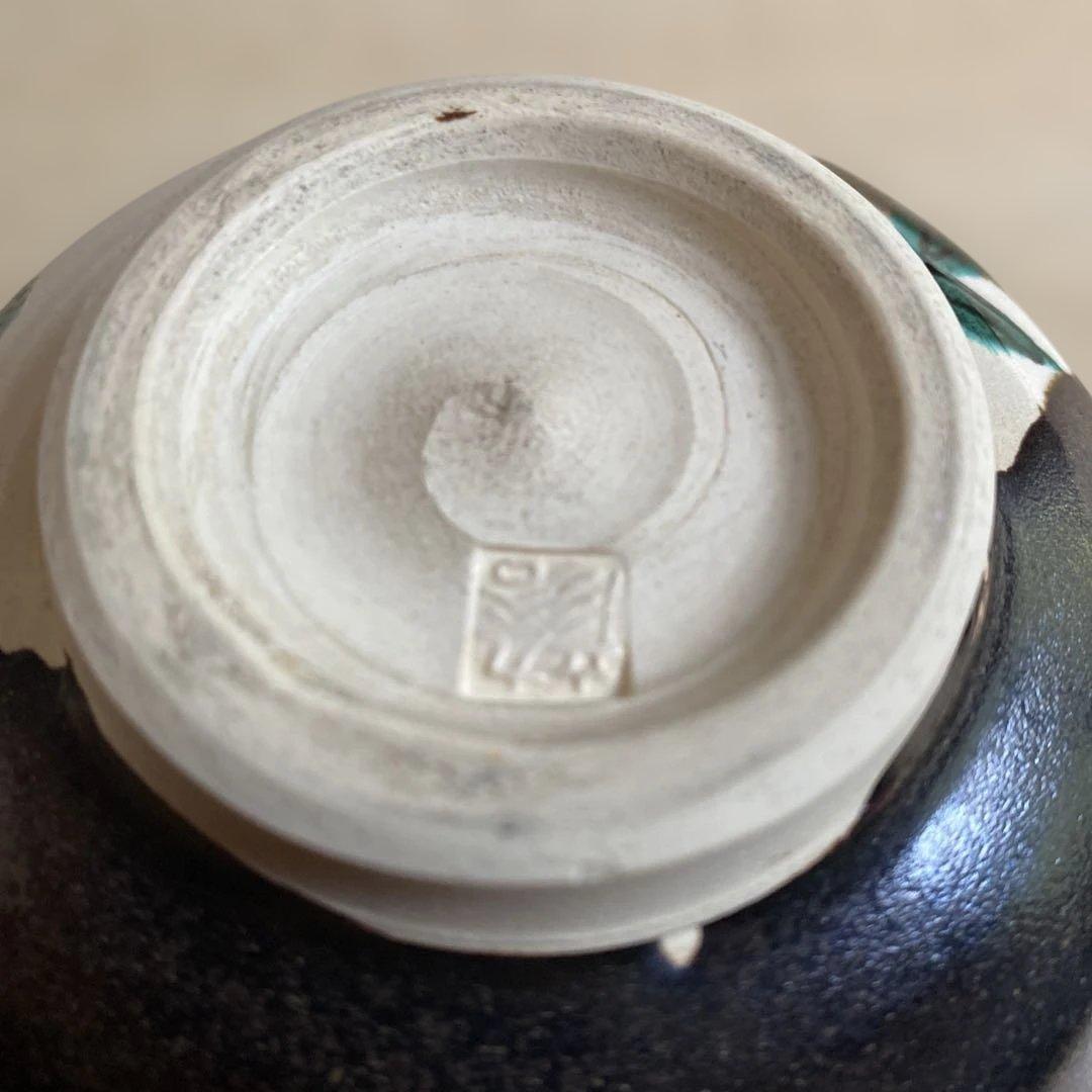 老梅 古木 紅梅 笹 抹茶碗 こげ茶 白 吉祥柄 九谷焼 新田邦彦