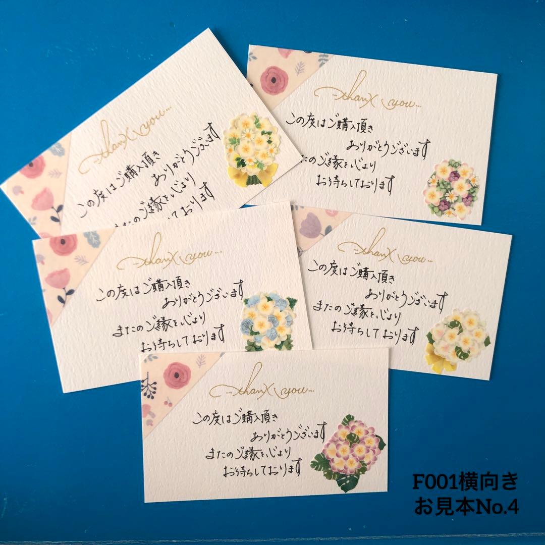 サンキューカード手書き　poohページ