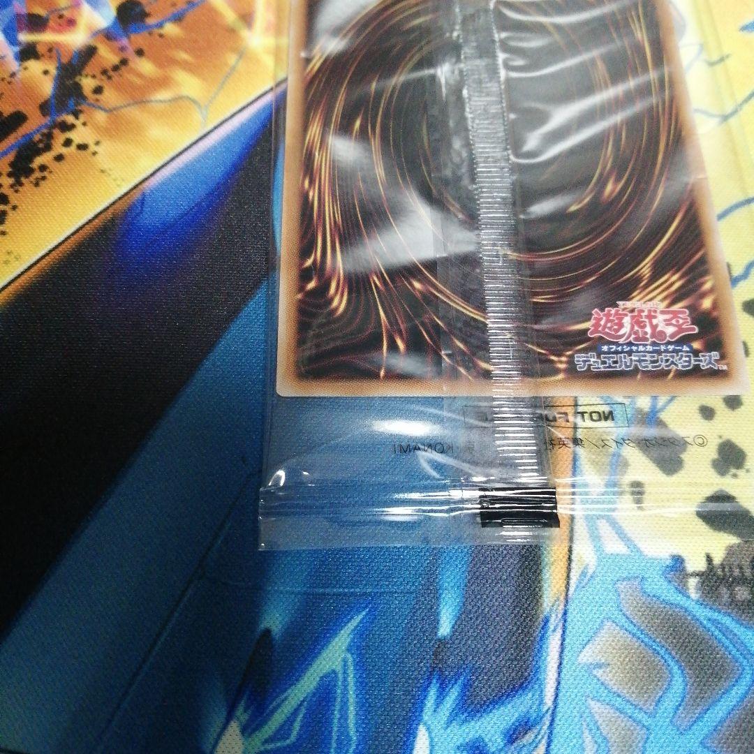 決闘者伝説　青眼の白龍　25th