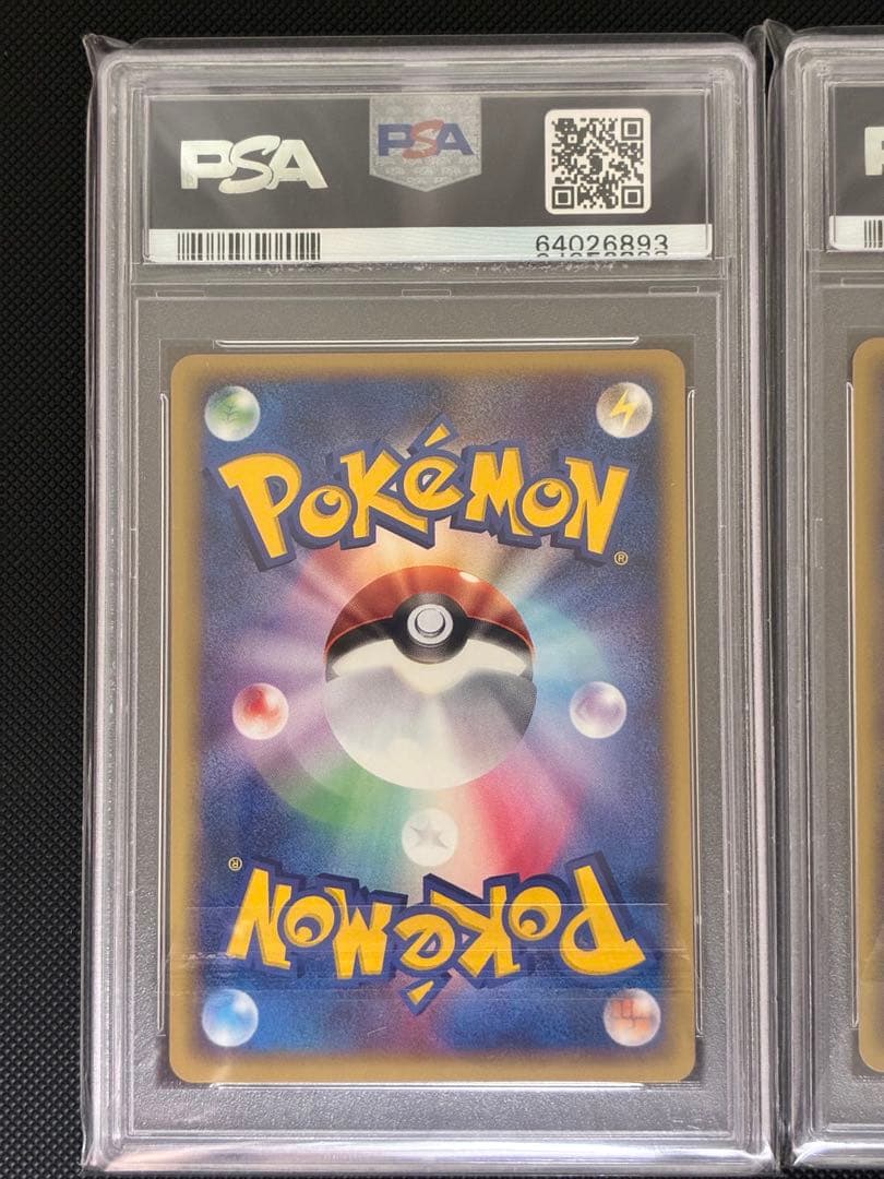 【PSA10】フシギソウ カメール リザード トレーナーズ プロモ カードe