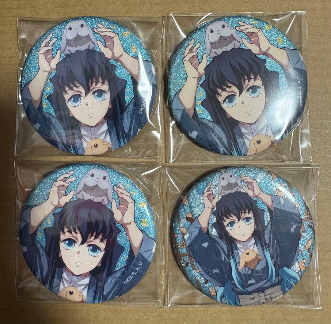 鬼滅の刃 東武動物公園 缶バッジ 時透無一郎4点セット