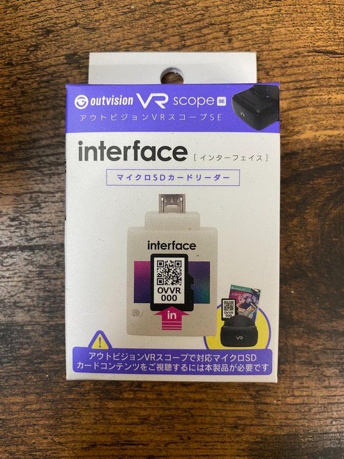 アウトビジョンVRスコープ SE ＆microSD インターフェイスSE セット