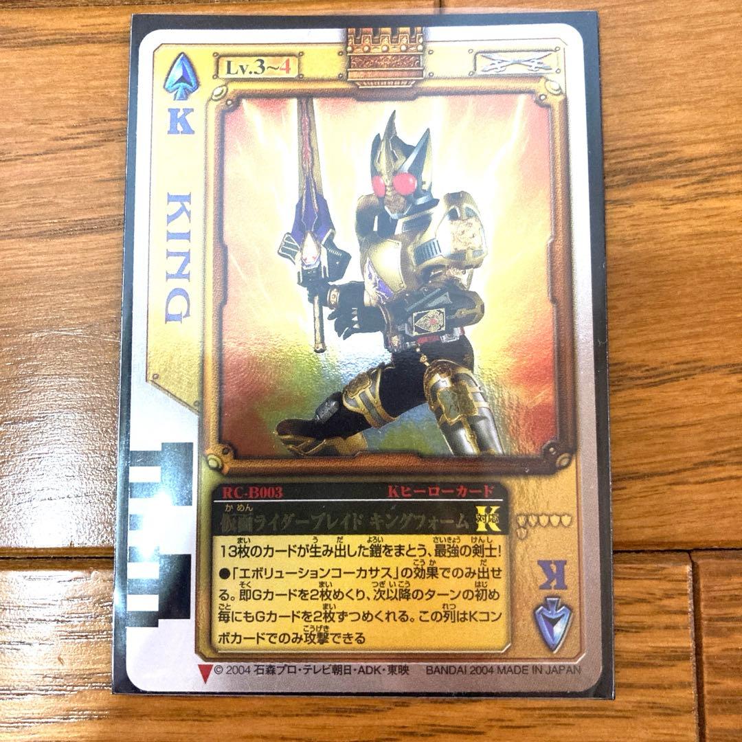 ラウズカード エボリューションコーカサス トレカ レア 仮面ライダー剣