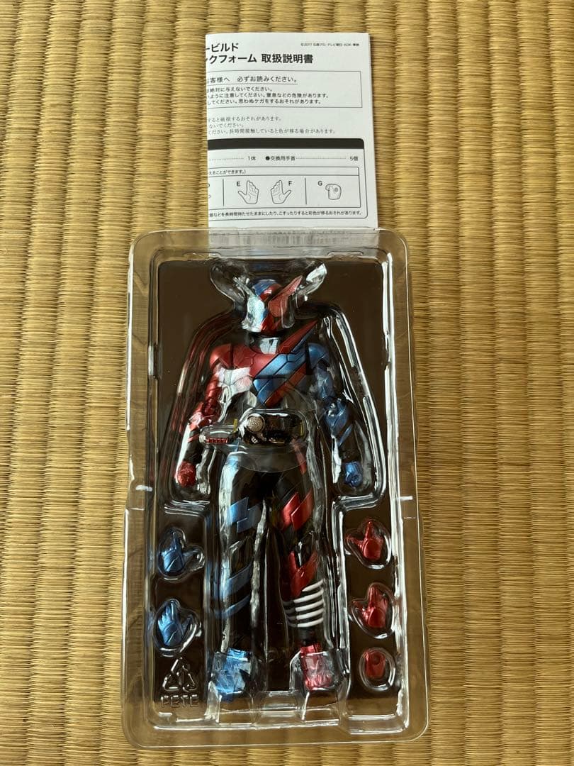 S.H.Figuarts 仮面ライダービルドセット