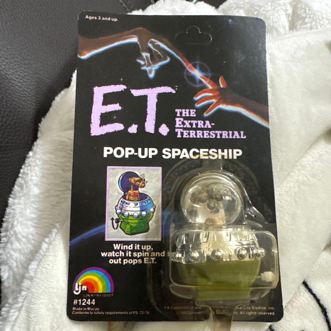 E.T. Pop-Up Spaceship and E.T. セット
