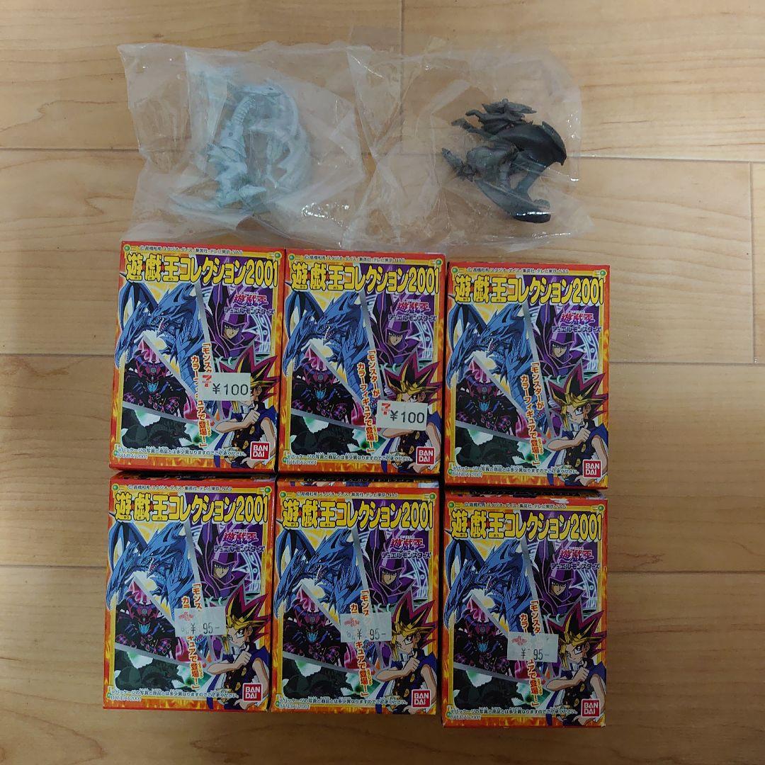遊戯王コレクション2001／全8種類／バンダイ／未開封 箱あり6個 箱無し