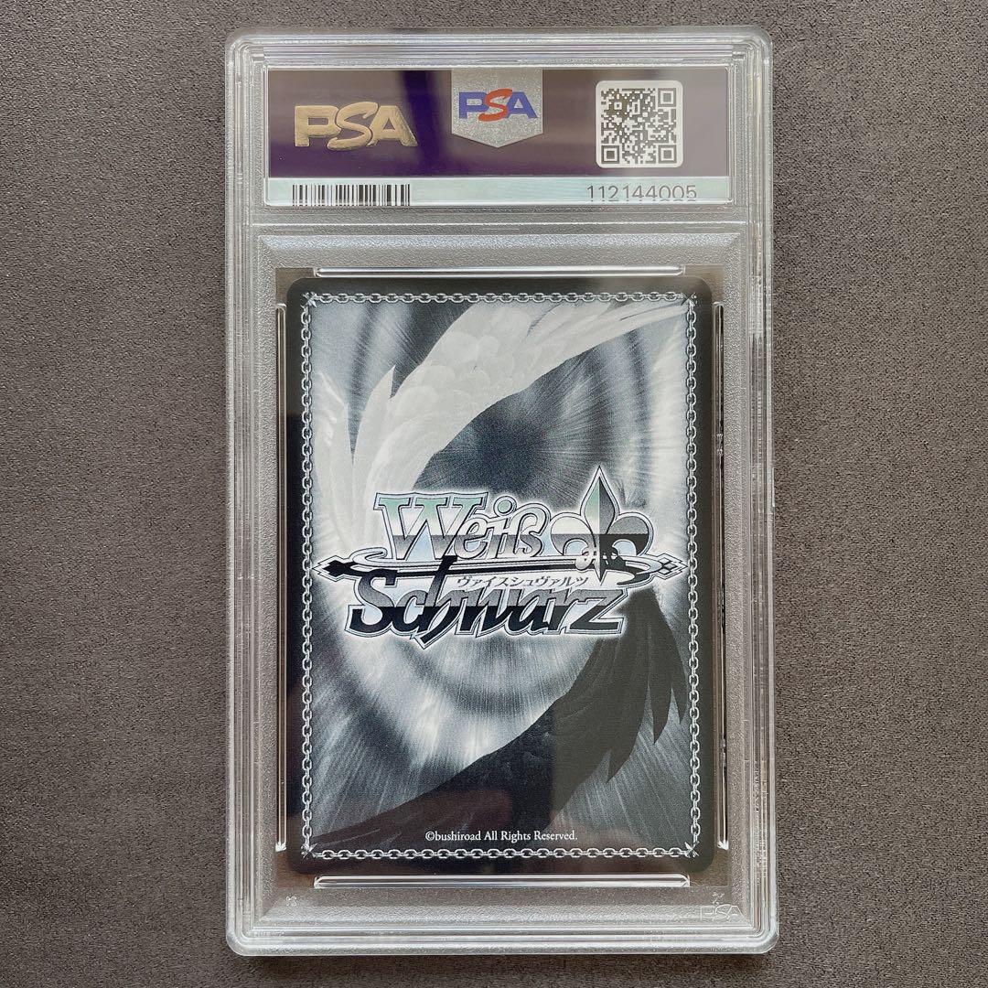 【PSA10】葬送のフリーレン タイトルカップ 箔押し プロモ b296