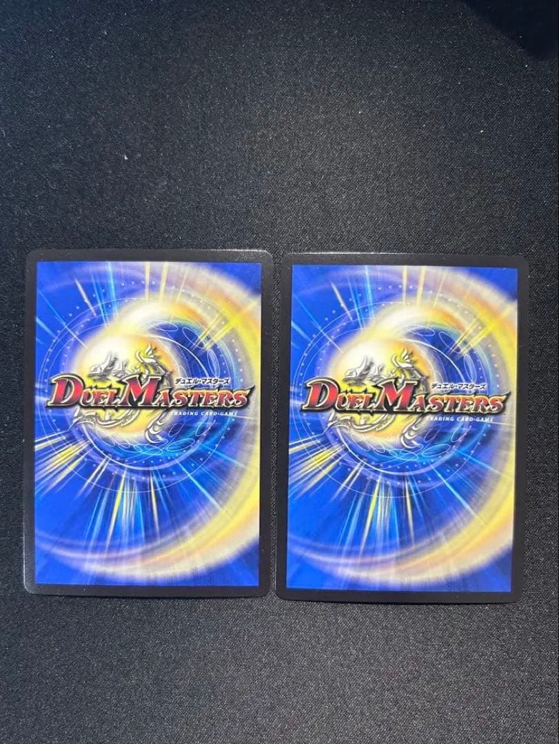 ベイBセガーレ（ベイビーセガーレ）金 トレジャー2枚セット M109597819