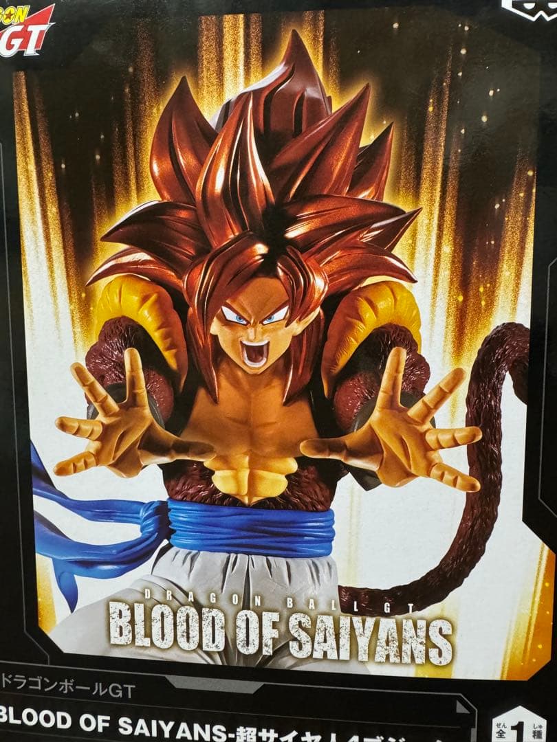 ドラゴンボールGT BLOOD OF SAIYANS 11個セット