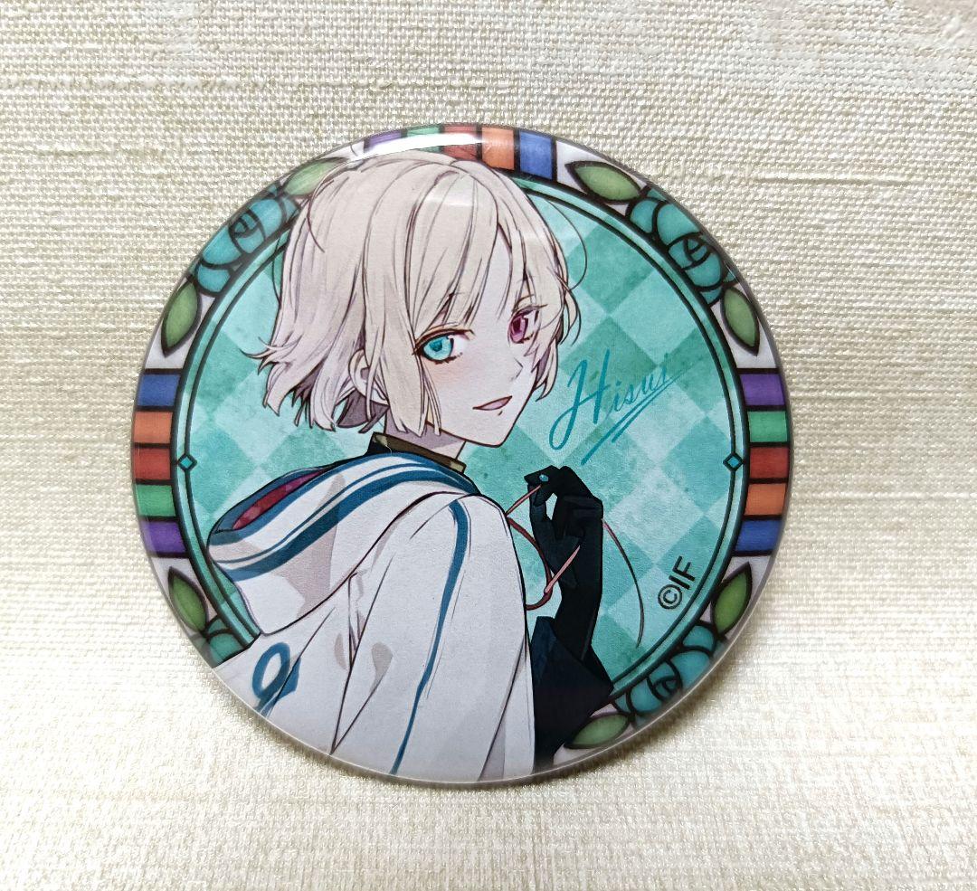 星川翡翠缶バッジ10点