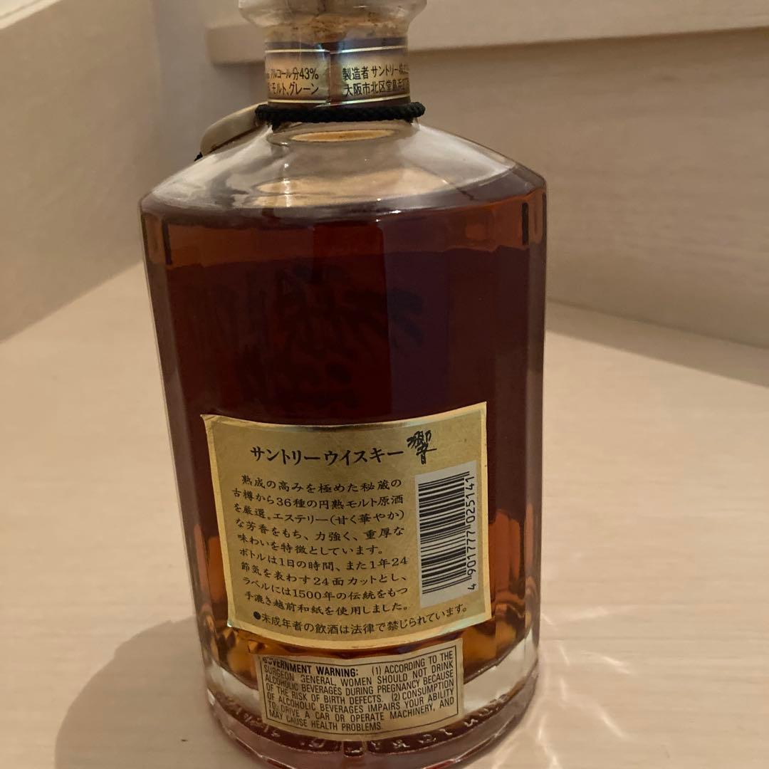 未開封 サントリーウイスキー 響 700ml 43%