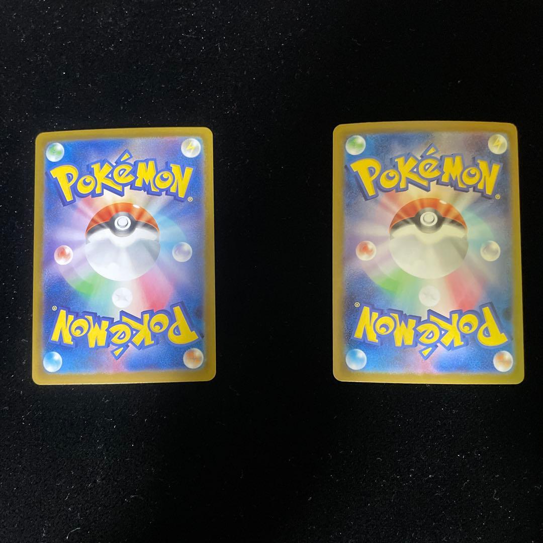 u*i様 ひふきやろう & メガリザードンX EX セット