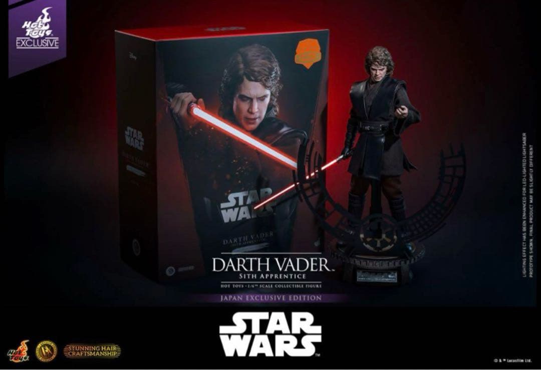 ホットトイズダースベイダーアナキンスカイウォーカーSWCJ