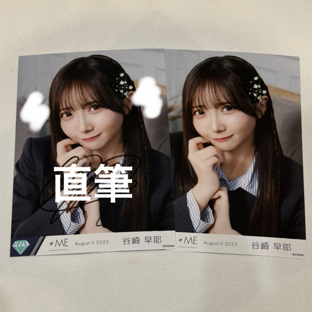 諏訪ななか サイン入り アートフレームの通販はau PAY マーケット