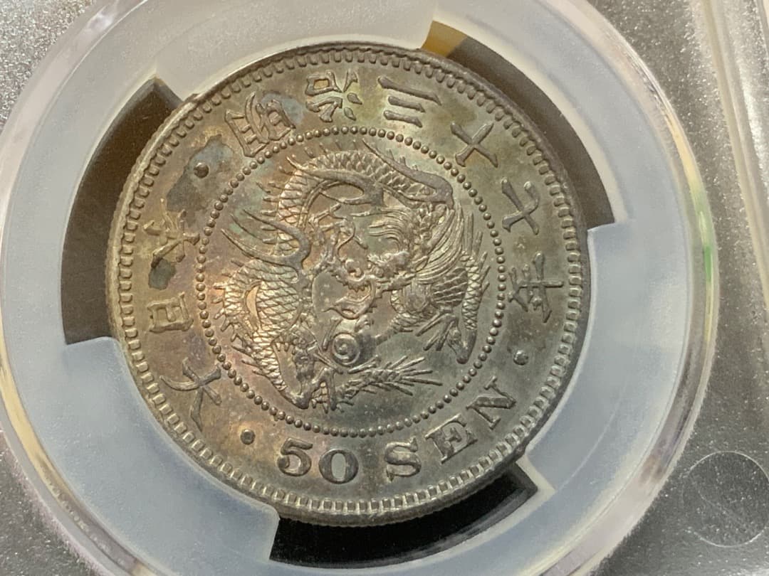 純銀佐川小判20グラム×4枚計80グラム