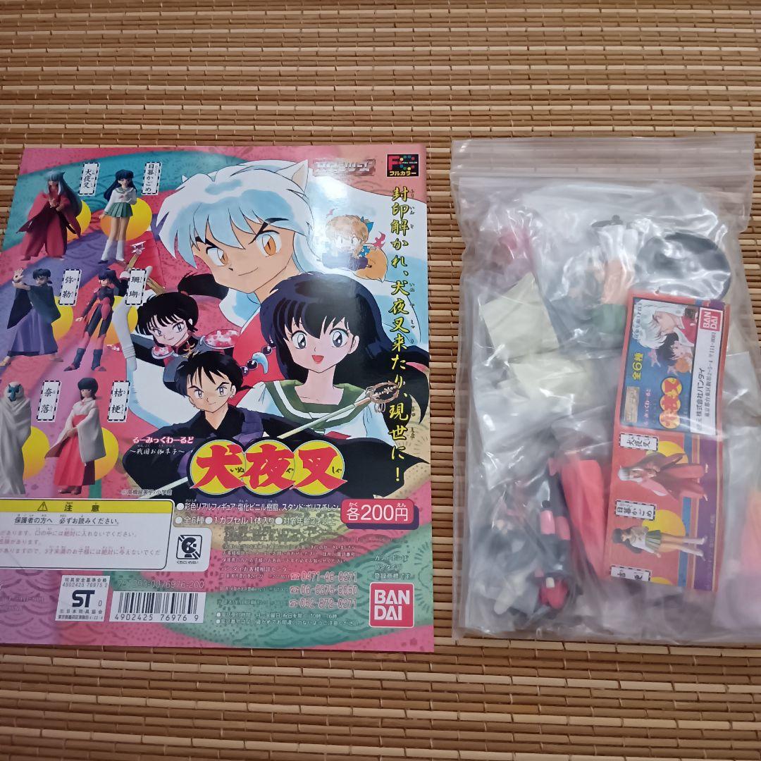 未開封】HG 犬夜叉 るーみっくわーるど 1〜3弾 全18種+