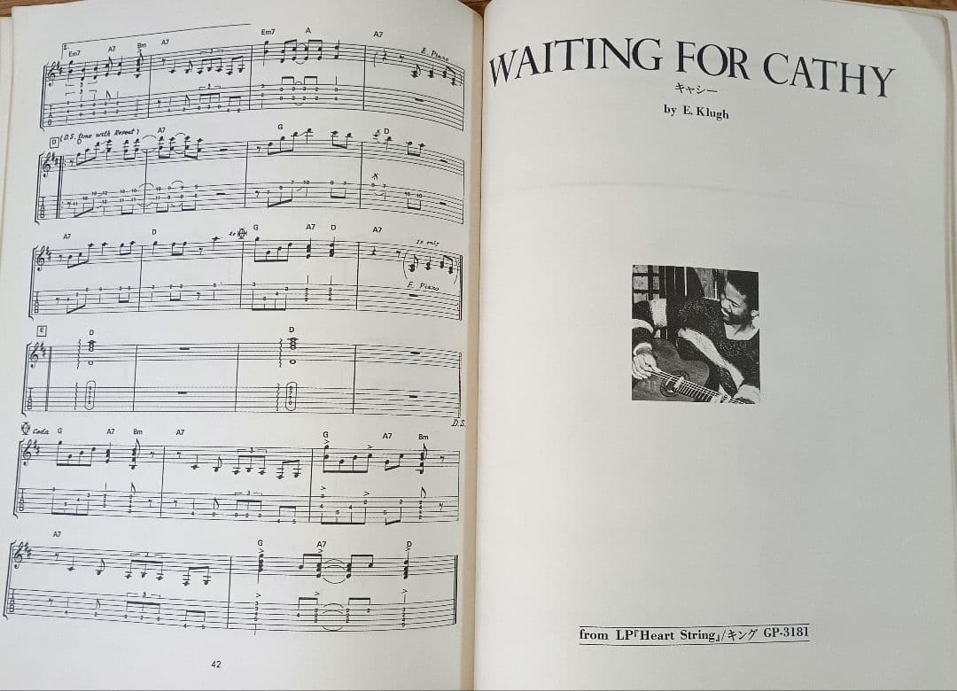 アール・クルー・ベスト2 アコースティック・ギター・シリーズ 富塚章