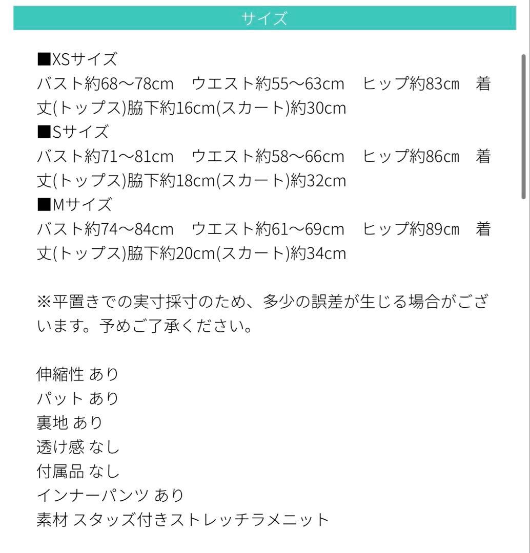 ROBE de FLEURS ベージュドレス Sサイズ