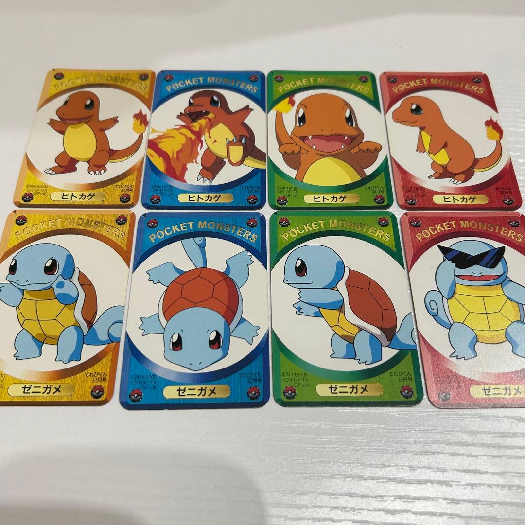 ポケモンDXゲームカード てれびくん2月号付録 レア！ポケモン ポケモン
