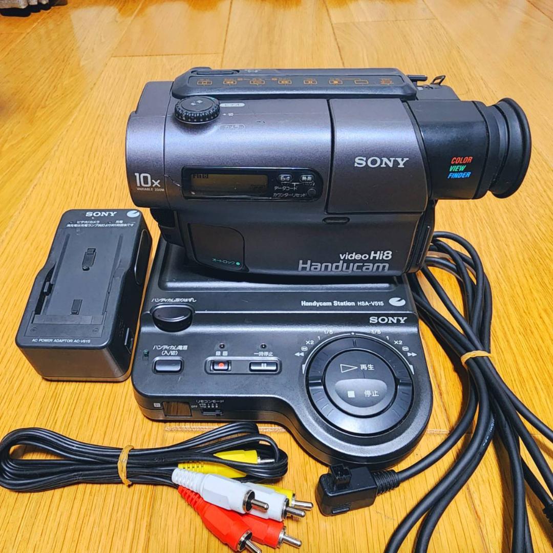 動作確認済】SONY 高画質 8ミリ Hi8 ビデオカメラ ステーションセット