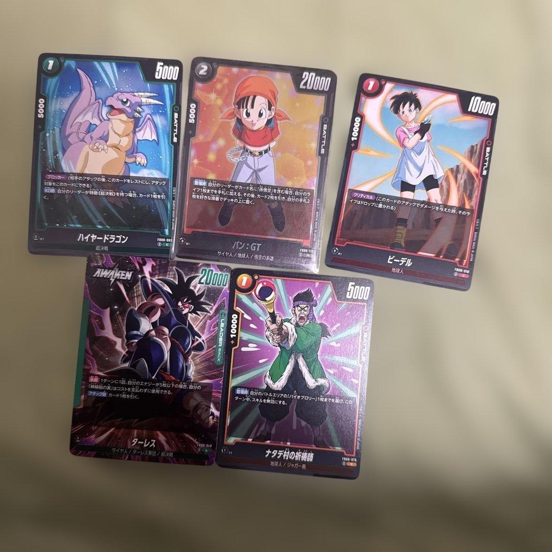 ドラゴンボールカード 5枚セット - メルカリ