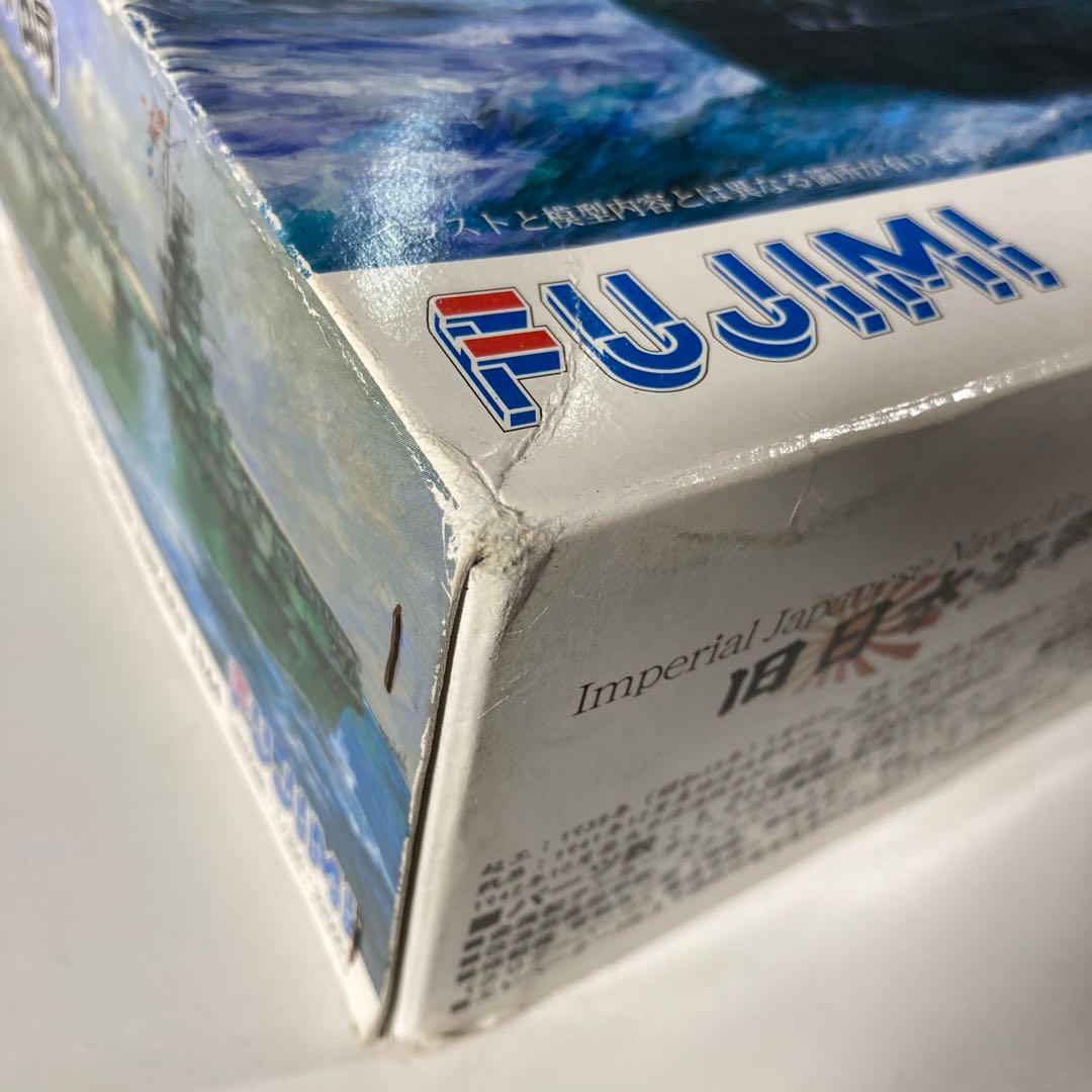 旧日本海軍航空母艦　瑞鶴1944年レイテ沖開戦時