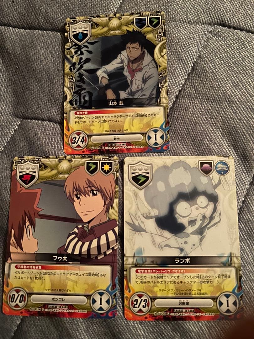 家庭教師ヒットマンREBORN カード 山本 ランボ - メルカリ