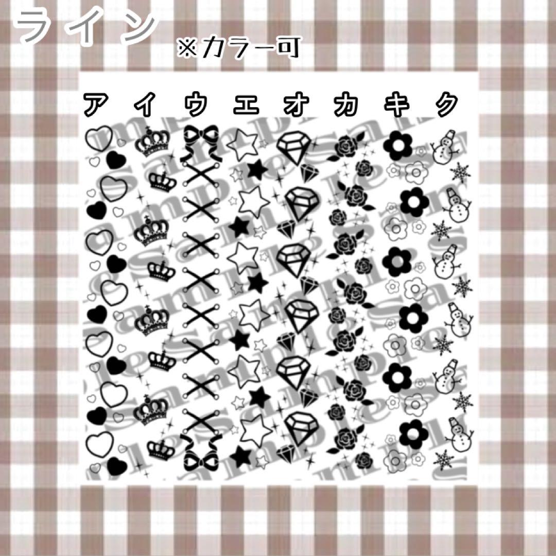 翌日発送⋈印刷代行も手数料無し♡キンブレシートオーダー受付