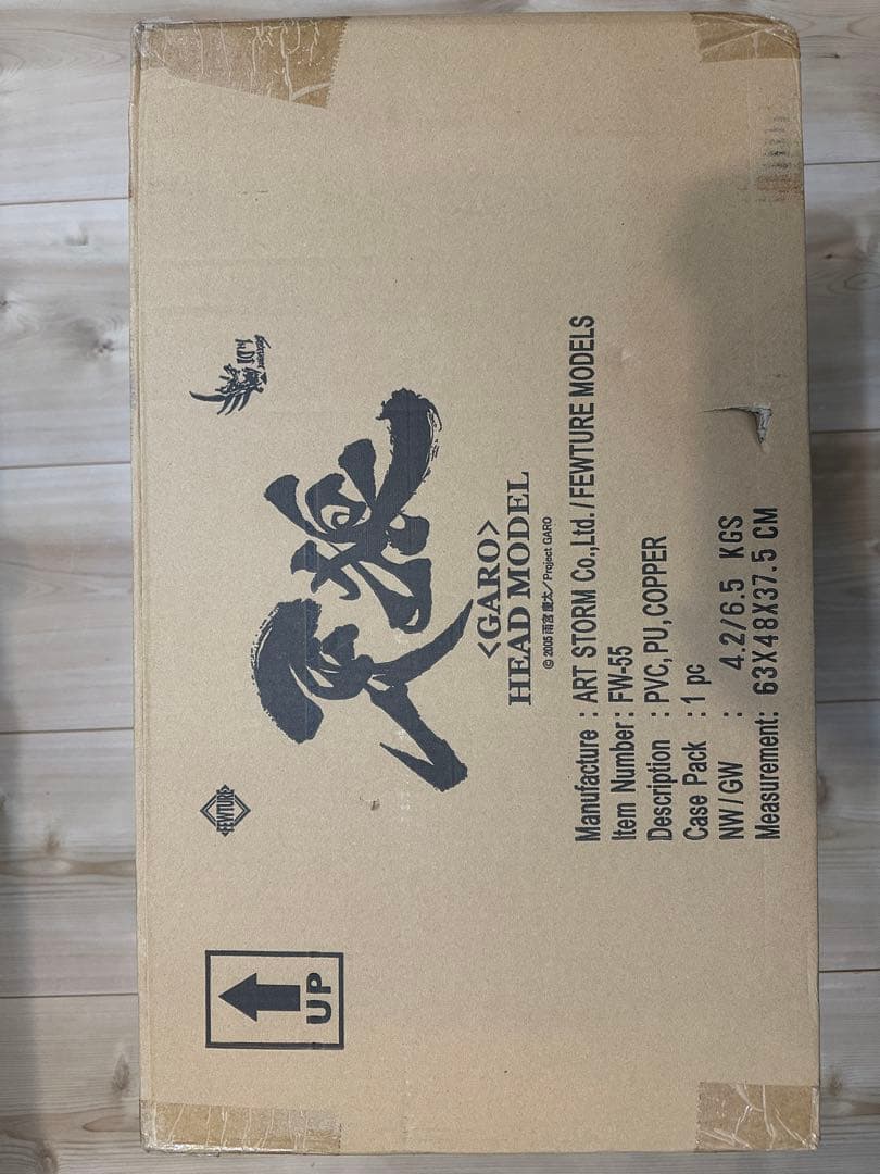 牙狼　ガロ　ヘッドモデル　フェイス