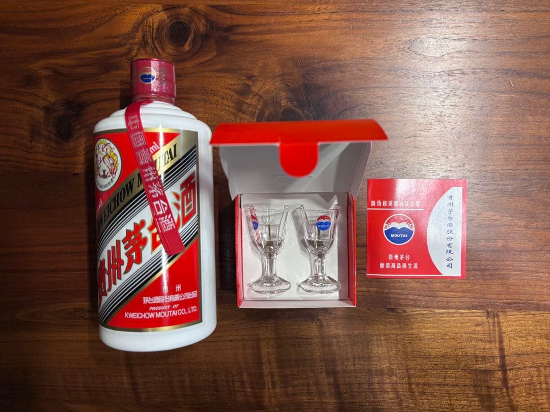 貴州茅台酒 Moutai 500ml グラス マオタイ 2025