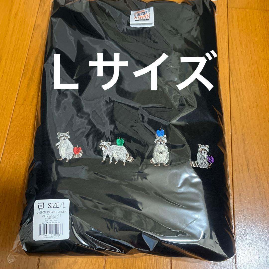 アライグマスウェットL ユニゾンスクエアガーデン