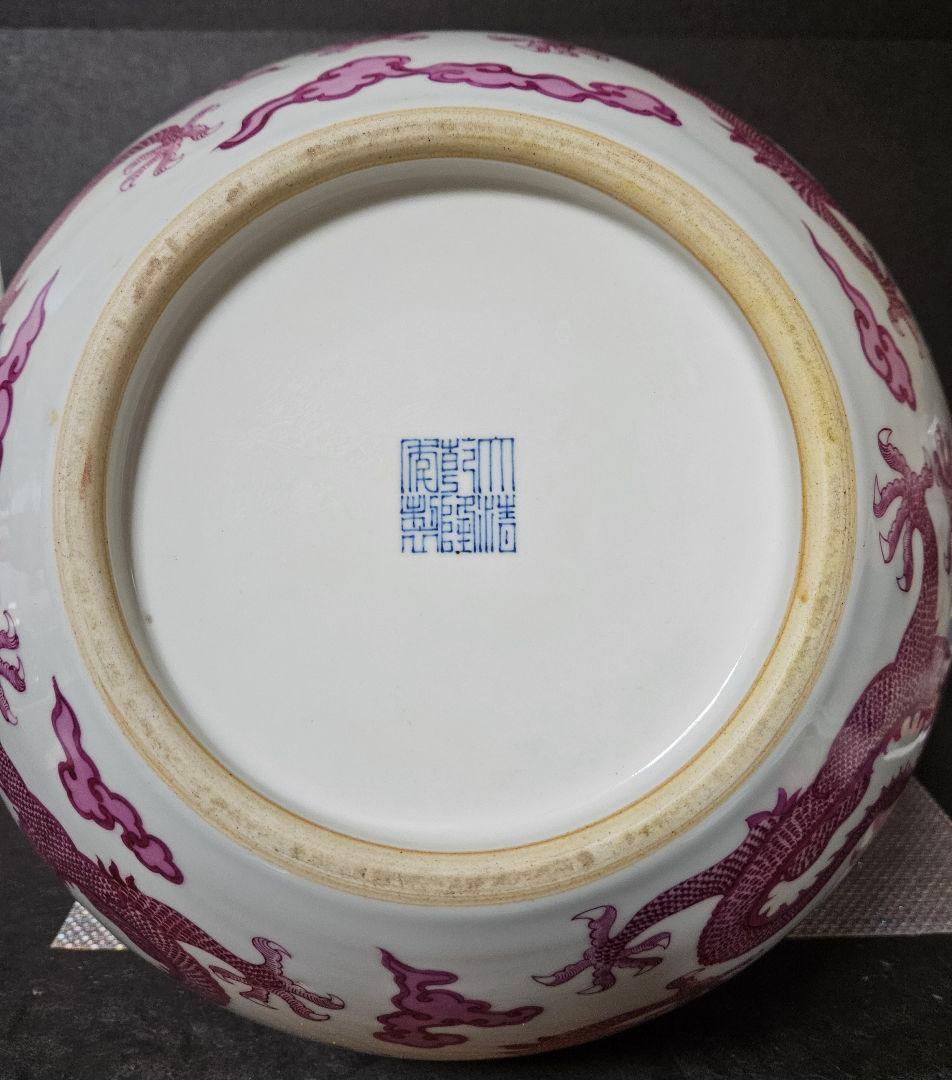中国美術　中国陶磁器　大清乾隆年製銘　紅釉　粉彩　八龍図　五爪の龍図　大天球瓶
