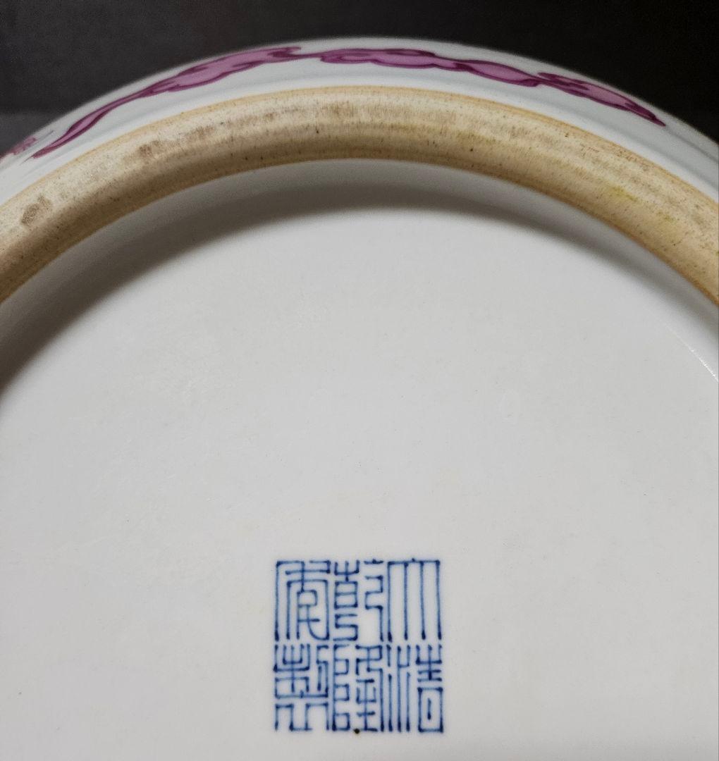 中国美術　中国陶磁器　大清乾隆年製銘　紅釉　粉彩　八龍図　五爪の龍図　大天球瓶