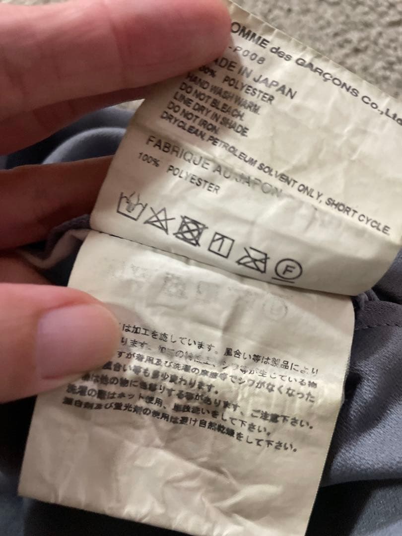 COMME des GARCONS コムデギャルソン　パンツ