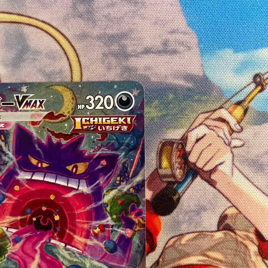 ゲンガーvmax sa sr プロモ