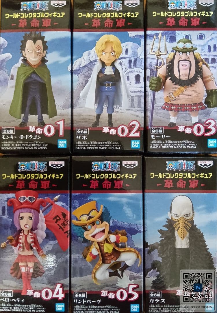 ワンピース ワールドコレクタブルフィギュア-革命軍-全6種