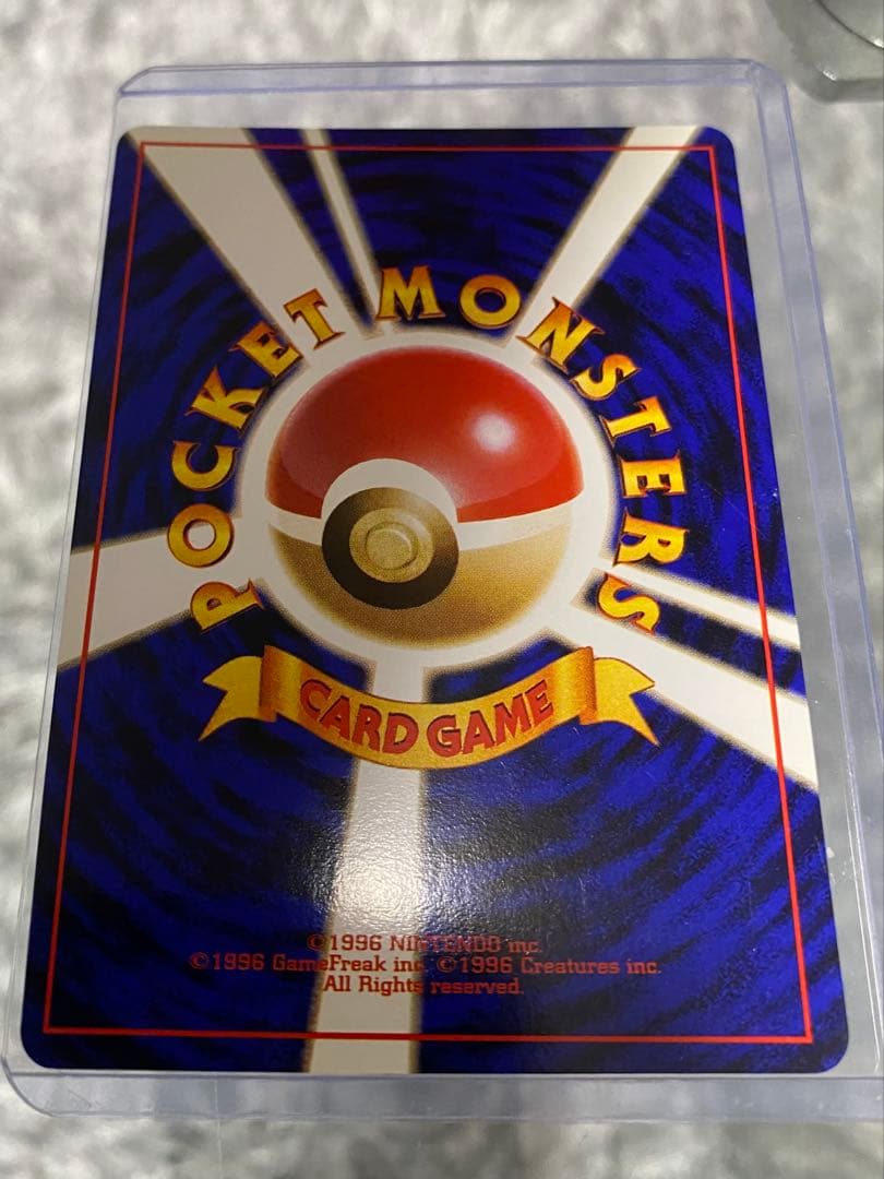 ポケモンカード 旧裏 かえんリザードン★第1弾 初版(美品)